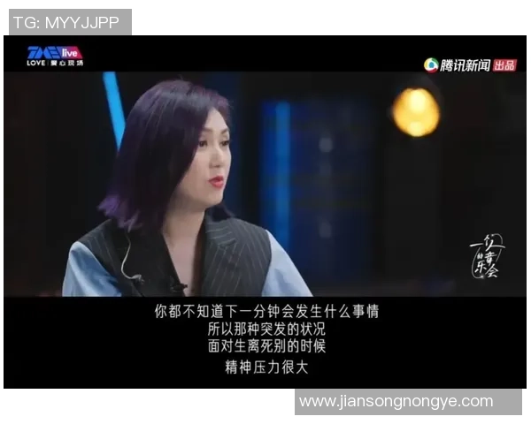 对话赵敏：回顾我的篮球生涯与成长之路分享